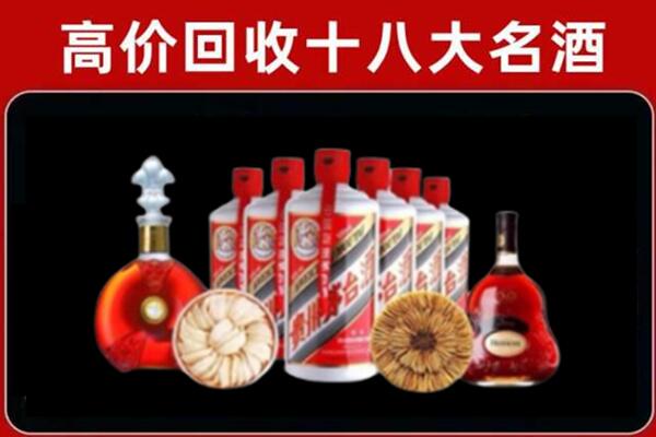 溧阳市回收烟酒店